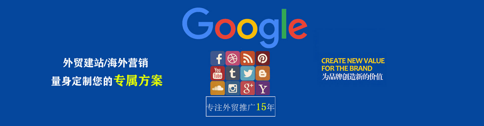 齐齐哈尔网络推广竞价