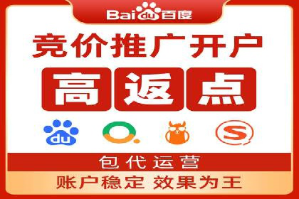 百度竞价托管案例分享：如何选择合适的关键词？